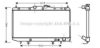 PRASCO TO2261 Radiator, engine cooling